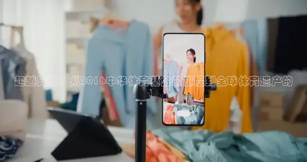 鲨鱼体育app下载