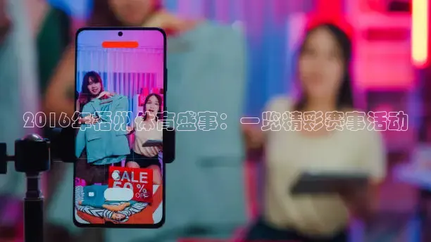 鲨鱼体育app下载